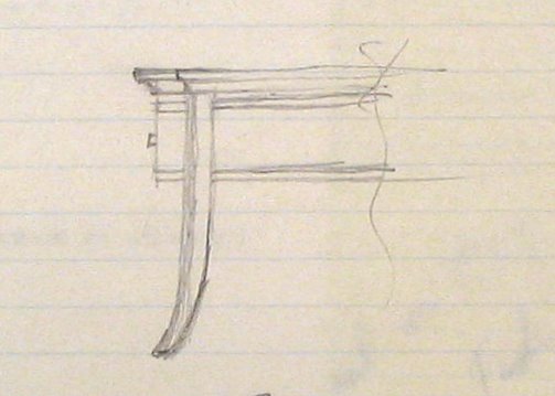 Old Sketch Provides the Basis for Leg